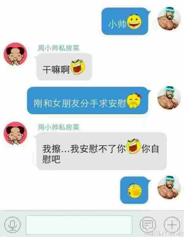 史上最霸气淘宝卖家，买家都被虐成渣