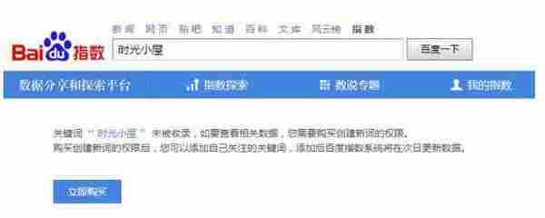 为何2亿点击量的H5游戏，却不如200万浏览的小活动效果好？