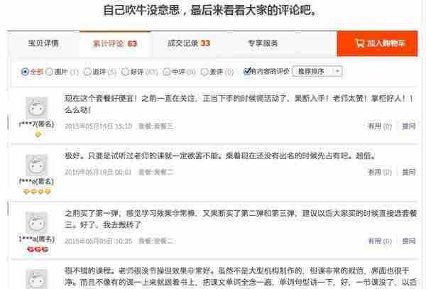 10分钟写出不洗脑也有效果的文案：如何让文案做的漂亮？