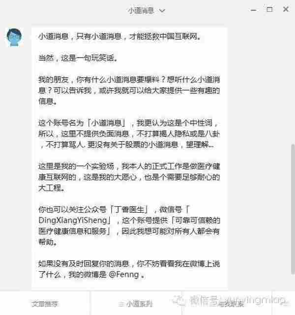 15个案例看微信自动回复的文案怎么写