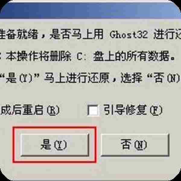 win7系统重启路由器后无法连接网络怎么办