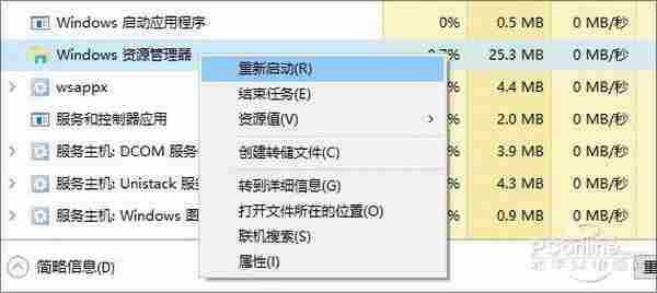 Win10不支持独立音量调整？小编教你修改