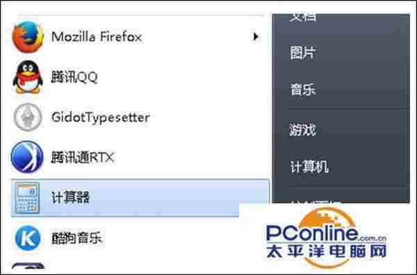 win7系统中“清理桌面向导”功能的使用方法