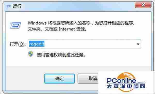 Win7安装SQL Server2008提示重启计算机失败的解决办法