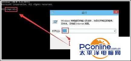 Win10系统开机黑屏时间长怎么解决？