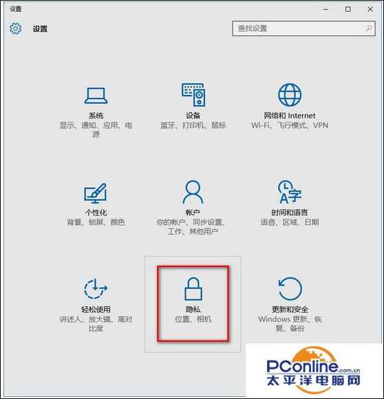 Win10系统如何关闭在后台运行的APP应用？