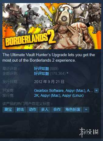 Steam每日特惠：冬促结束买什么？这些打折作品看一看