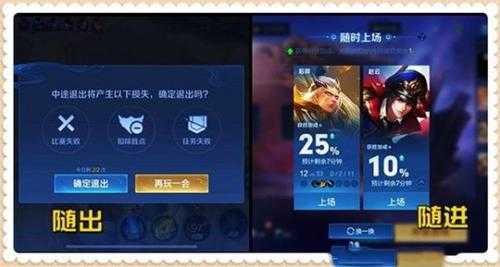 10v10：4条分路、黄buff、随进随出详细解读