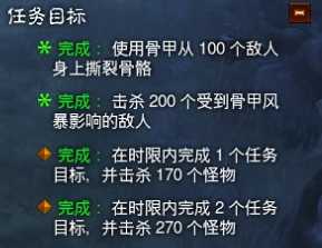 《暗黑破坏神3》死灵伊纳瑞斯的恩泽套装地下城精通攻略