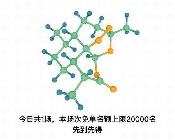 饿了么免单一分钟6.24城市：免单一分钟24号时间答案解析