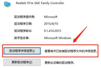 win8驱动在哪个文件夹(win8驱动在哪个文件夹里)