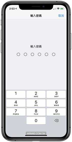 解决 iPhone 解锁密码六码改回四码技巧，教你替密码改为更简短