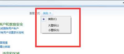 Win7系统电脑没有个性化怎么办 电脑修改桌面背景壁纸的方法