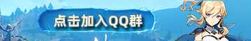 逆水寒手游怎么转职 转职功能使用介绍