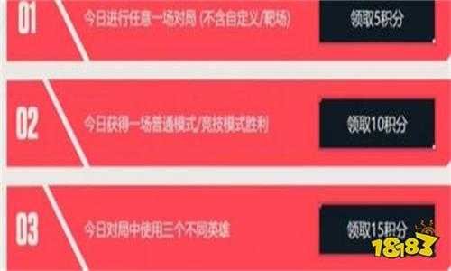 无畏契约开学季任务几号结束 瓦罗兰特开学季任务结束时间介绍