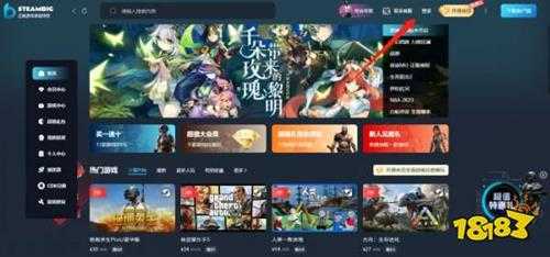 Steam官网入口在哪 Steam官网地址