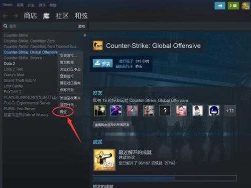 csgo国服启动器不能和好友玩