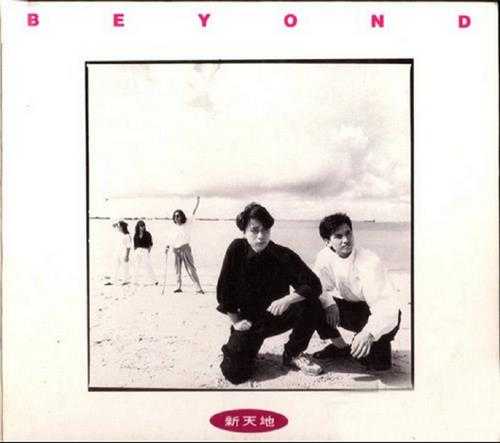 BEYOND.1987-FOREVER.2EP【KINNS】【WAV+CUE】