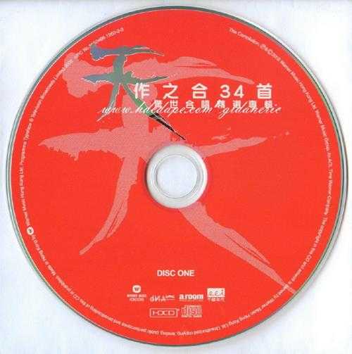 群星.2002-天作之合34首·惊世合唱精选专辑2CD【华纳】【WAV+CUE】