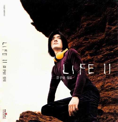 郑伊健.1995-LIFE1+2（EP）【BMG】【WAV+CUE】