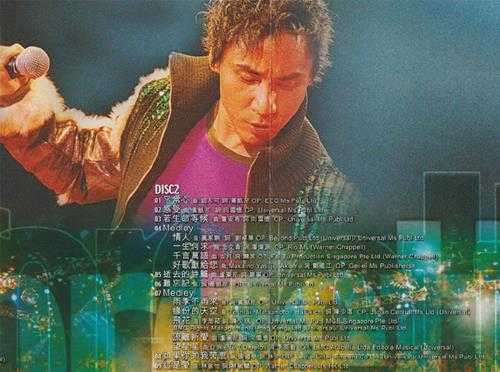 黄凯芹.2003-Unforgettable演唱会3CD（2024环球红馆40复刻系列）【环球】【WAV+CUE】