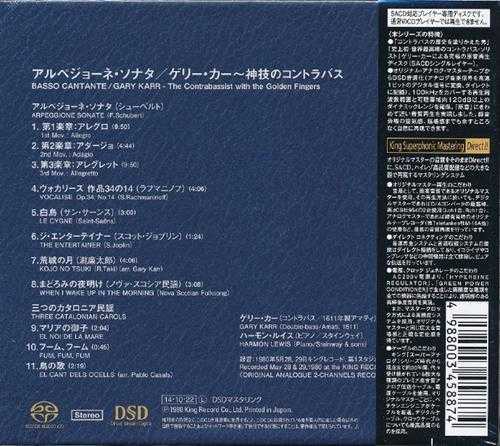 KIGC-1005GaryKarr卡尔-BassoCantante低音大提琴阿佩乔尼奏鸣曲(1980-2015)SACD-ISO