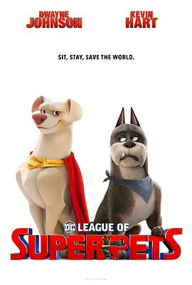 DC萌宠特遣队 DC League of Super-Pets