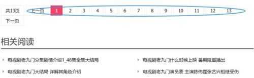 SEO网站跳出率、PV值达到多少才算及格