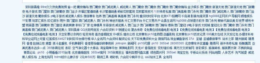 浅谈一下个人站长领域的灰色地带有多么的暴利