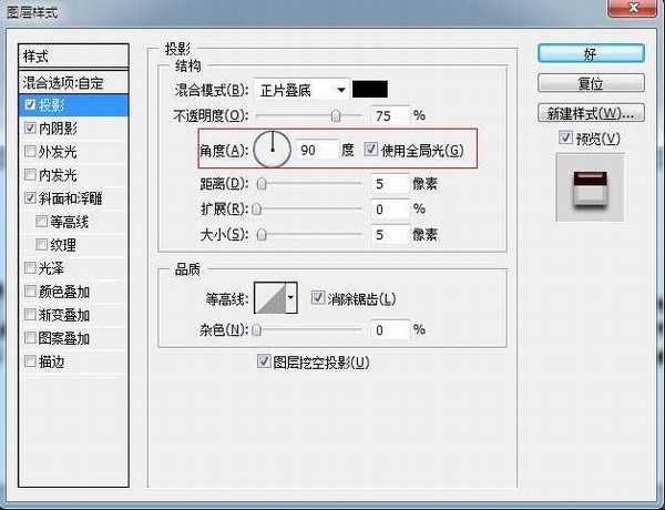 Photoshop 文字特效 立体效果的奶油字特效