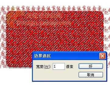 Photoshop制作火红色圣诞节纪念信用卡