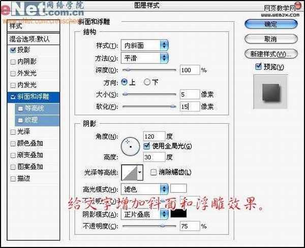 Photoshop 逼真的牛奶字特效