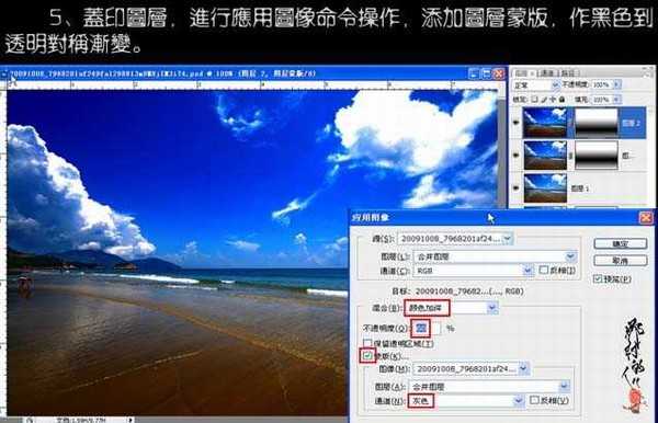 Photoshop 暗调高清的海景照片