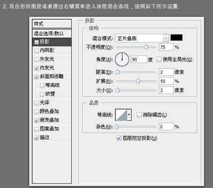 Photoshop 漂亮的黑色质感按钮