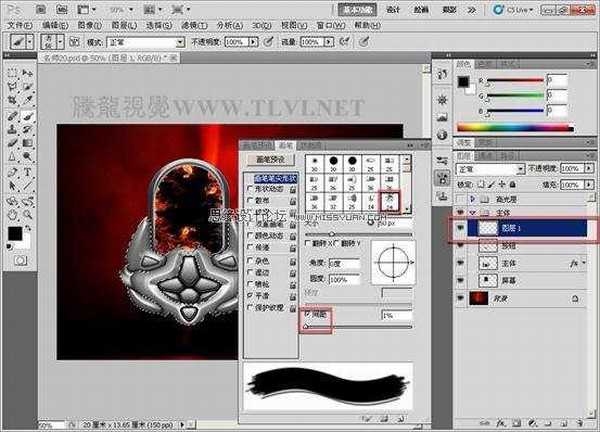 Photoshop CS 绘制金属表面真实铁锈