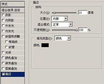 ps下利用自定义画笔给图片加上梦幻的圆点光斑