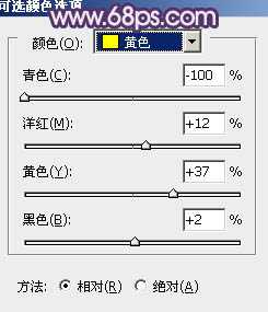 Photoshop将外景婚片调成梦幻的淡紫色