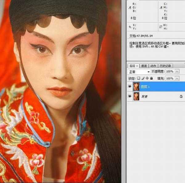 Photoshop打造超强美化京剧花脸美女