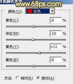 Photoshop将草地情侣图片制作出复古的淡黄色