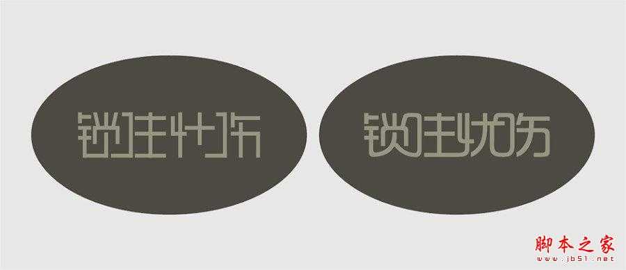 coreldraw设计字体标志LOGO的方法(图文教程)