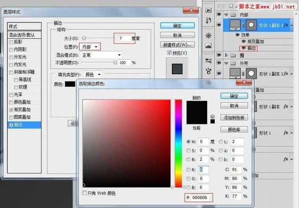 Photoshop绘制超质感的相机镜头的详细方法(图文教程)