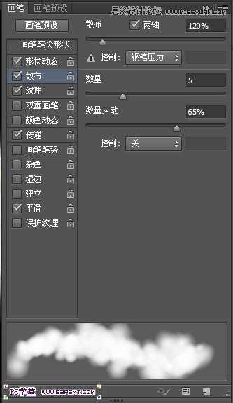 Photoshop设计制作潮流幻彩的字体海报教程