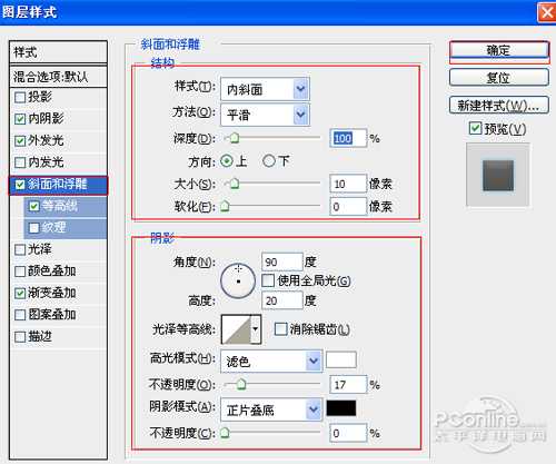 Photoshop设计制作夜蓝转圈进度条教程