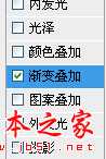 photoshop cs6绘制gif动画QQ笑脸表情教程