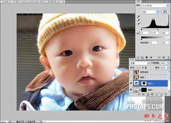 Photoshop将偏红色宝宝照片美白处理