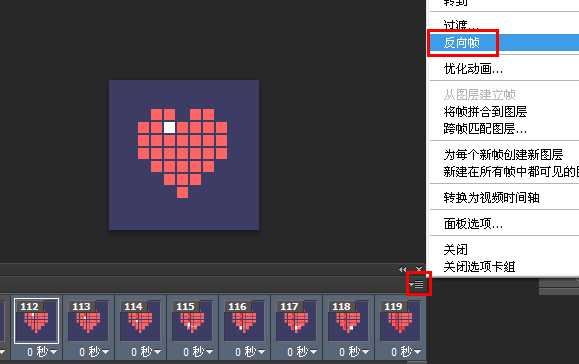 photoshop cs6设计制作方格心-LOVE gif动画教程