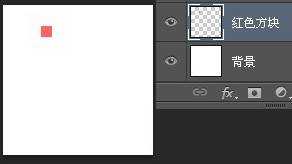 photoshop cs6设计制作方格心-LOVE gif动画教程