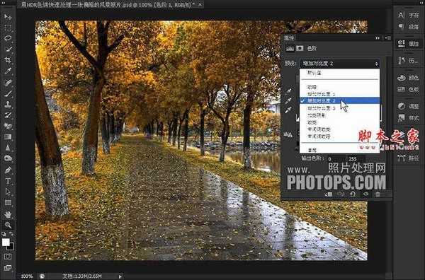 photoshop CS6使用HDR色调快速为偏暗雨后风景照调制出秋季金黄色效果