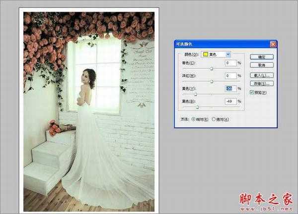 Photoshop为室内婚纱图片打造出素雅清新色调