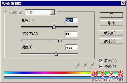 photoshop CS 设计制作被冰封蜘蛛侠